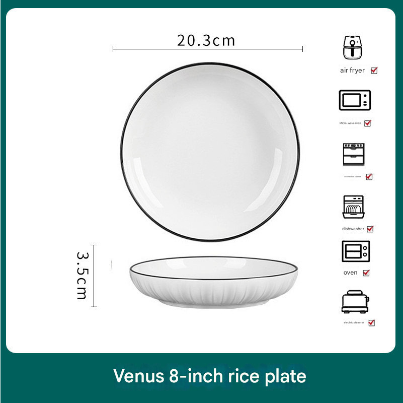 Black-edged light luxury embossed 8-inch rice plate - premium ceramic