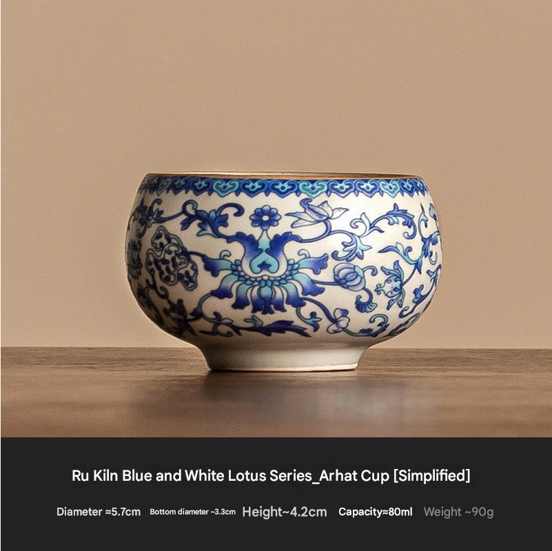 Elegant lotus-etched Luohan teacup with crackled glaze finish
